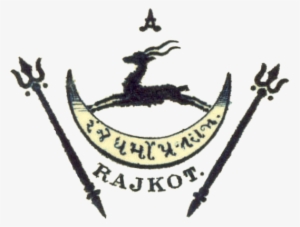 Rajkot Is A Princely State Of Jadeja Dynasty - Rajkot #1451242