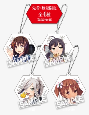 Permalink - Kantai Collection #1451923