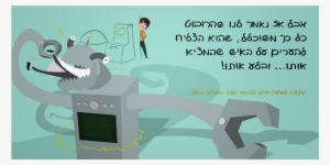 Download - Indian Elephant #1454164