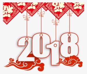 Red 2018 Word Art - Tamil New Year 2018 Tamil #1456111
