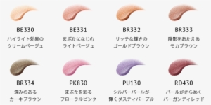 There Are 8 Shades Retailing At A Very Reasonable 1200yen - Esprique Glow Eye Veil #1457573 There Are 8 Shades Retailing At A Very Reasonable 1200yen - Esprique Glow Eye Veil #1457573