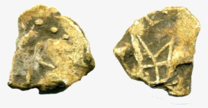 Monetary Seal, Equilateral Cross In Dotted Circle / - Igneous Rock #1458981