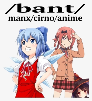 Bant Mca Megumin , #1473622