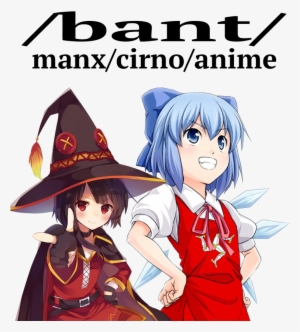 Bant Mca Megumin Cirno , - My Waifu Look Like From The Front #1474030