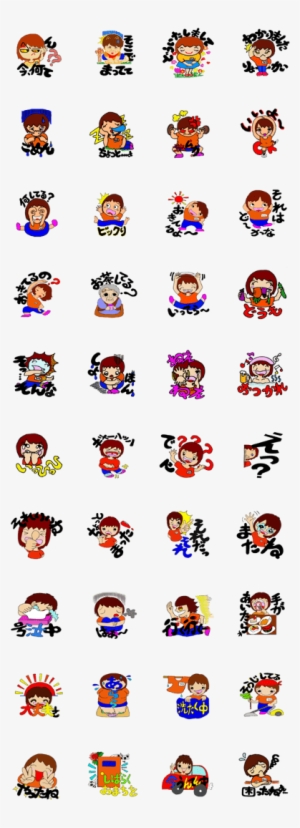 Sell Line Stickers Ultra-easy Conversation Megumin - Super Junior Telegram Stickers #1474463