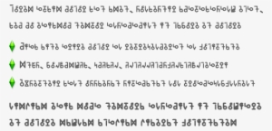 And While We Wait For More News, Let's Decode This - Sims 4 Simlish #1474812