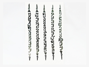 Cinco Columnas Tatuajes - Buddhist Pali Incantation Script #1478705