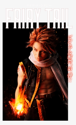 [entertainment] Live-action Fairy Tail Stage Play Reveals - Fairy Tail Live Action Natsu #1484231
