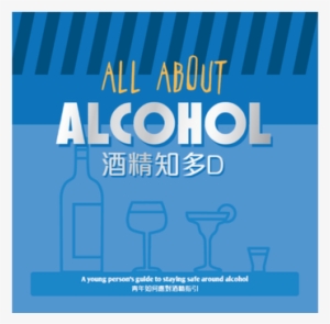 All About Alcohol Booklet - Book #1484351