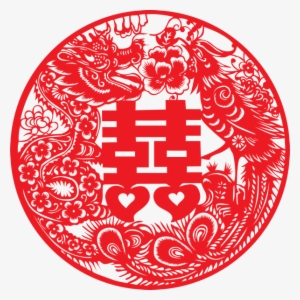 Red Chinese Dragon Png - Double Happiness Symbol Png #1492239