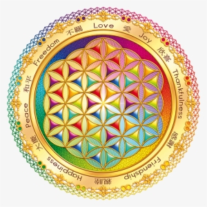 Flower Of Life By Lilyas Clipart - Flor Da Vida Mandala #1493467