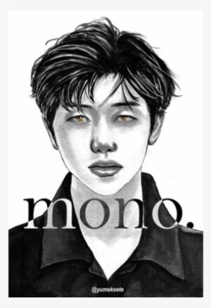 Mono - - Rm - Computer File #1494101