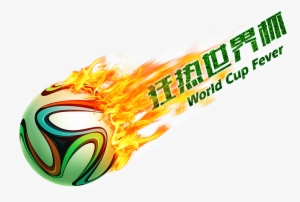 This Graphics Is Fanatic World Cup Art Design Font - World Cup #154545