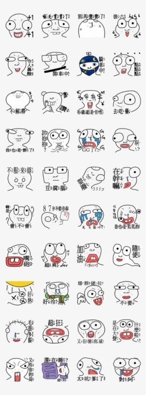 A Funny Face To Say Hello - สติ๊กเกอร์ ไลน์ ตุ๊กแก #1502307