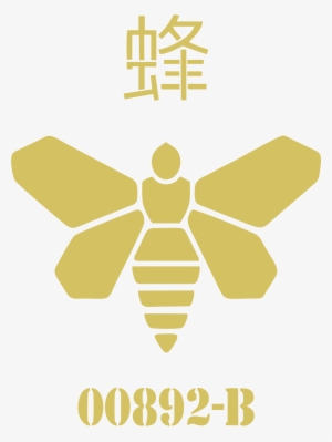 Golden Moth Company Logo Png - Golden Moth Chemical #1503216