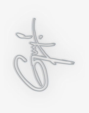 Parent Directory - Calligraphy #1519157