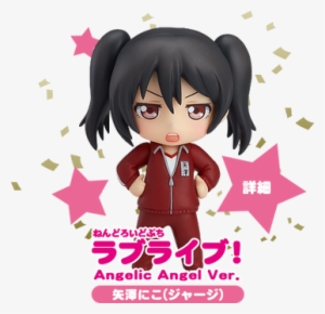 Main Photo Of Nendoroid Petit Love Live Angelic Angel - Angelic Angel Nendoroid Petite #1531744