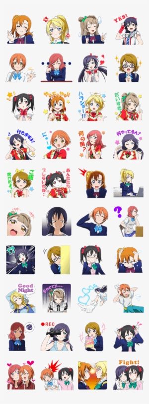 Previous - ラブ ライブ ライン スタンプ #1531831