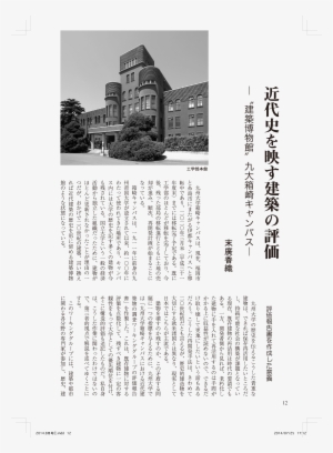 Juul - House #1532862