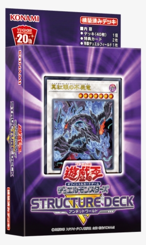 Last Spell From Zombie Horde - Structure Deck R Undead World #1542393