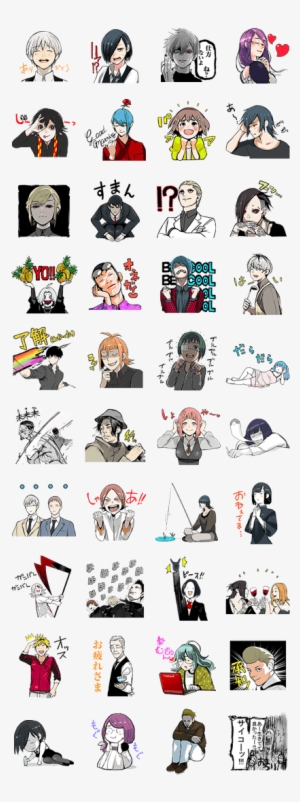 Sell Line Stickers Tokyo Ghoul - Dragon Ball Z Line Stickers #1546022