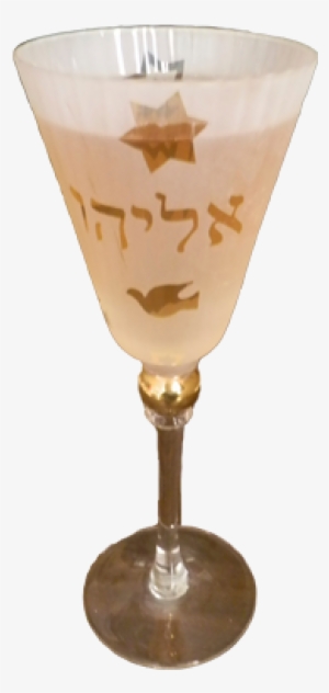 Specially Selected Elijah Goblet - Martini Glass #1547534