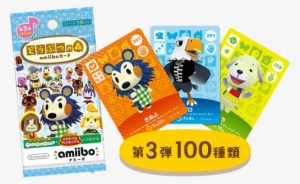 Unfortunately, We Don't Know When This Third Wave Of - Animal Crossing Amiibo Cards Series 6 #1548090