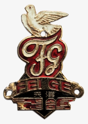 Flying Pigeon Bicycles Logo #1556739