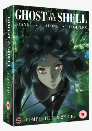 Ghost In The Shell #1564189