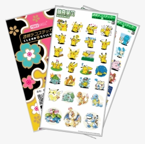 Japanese Anime Pokemon Go Pokemon Ball Cartoon Transparent - Pikachu Pokemon Round Badges 1.75" Refrigerator Magnet #1565118