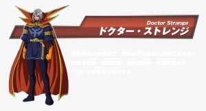 Doctor Strange Mdwta Chart - Disk Wars Avengers Doctor Strange #1567747