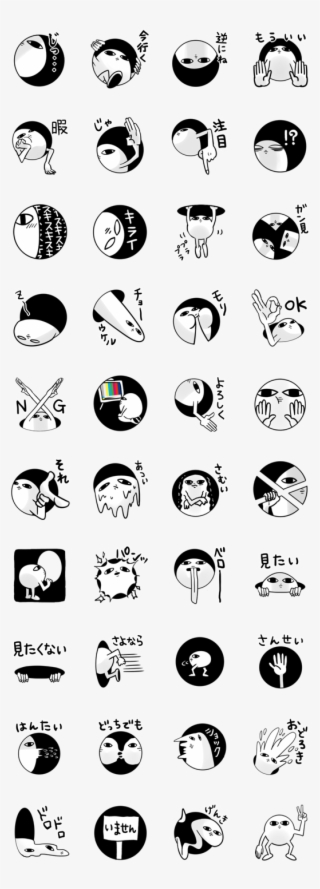 White Bear Of A Telephone Pole - Art #1574169