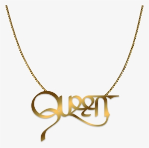 Hover To Zoom - Nicki Minaj Queen Necklace #1576603