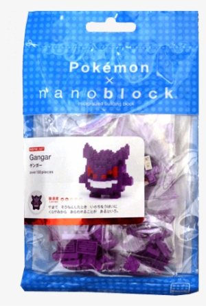 Nanoblock Pokemon - Gengar - Oyatsucafe #1582880