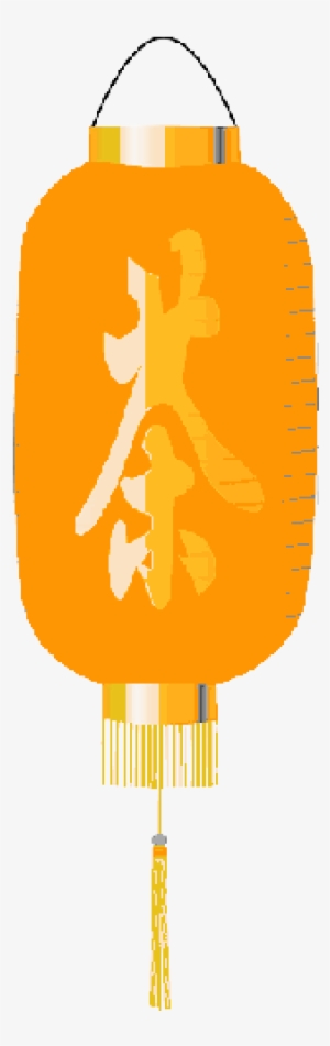 Mb Image/png - Paper Lantern #1585244