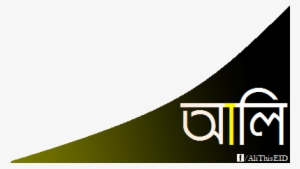 Preview Overlay - Graphic Design #1586768