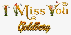 Goldberg Missing You Name Png - Fatima Name #1588216
