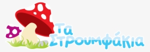 Mauris Iaculis Porttitor Posuere - Βρεφονηπιακοσ Σταθμοσ Logo #1592050
