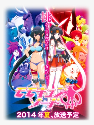 Momo Kyun Sword - Momo Kyun Sword Poster #1592423