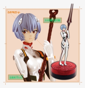Photo Of Ichiban Kuji Evangelion ~20th Anniversary~ - Figure Evangelion 20th Anniversary #1598238