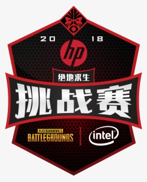 29 Sep Omen By Hp Challenger Series' China Open Qualifier - Emblem #1599963