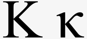 Greek Kappa - Portable Network Graphics #161054