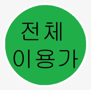 Kmrb Everyone Tag - Narcotics Anonymous #162906