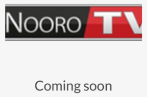 Inooro Tv - Television #166874