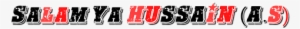 Muharram Png Text #1601355