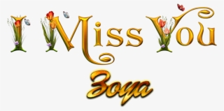 Ali Missing You Name Png - Rashid Name #1602007