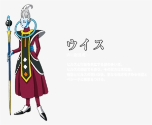 Dbz La Résurrection De F #1604832