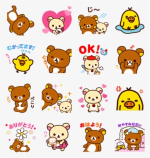 Line Official Stickers - Sticker Rilakkuma Line #1605716