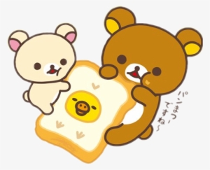 Transparent Rilakkuma Korilakkuma - Rilakkuma 2018 #1605766