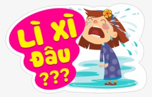 Gửi - Sticker #1606647
